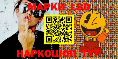 PSILOCYBIN Славгород