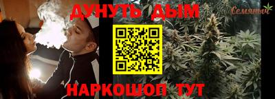 PSILOCYBIN Славгород