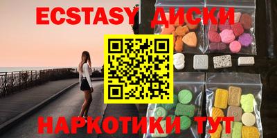 ECSTASY Славянск-на-Кубани