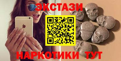PSILOCYBIN Славгород