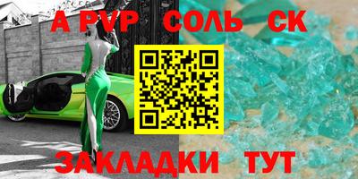 PSILOCYBIN Славгород