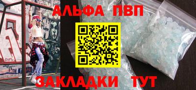 хмурый Сланцы