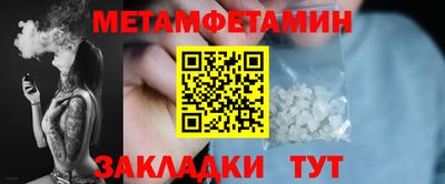 хмурый Сланцы
