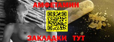PSILOCYBIN Славгород