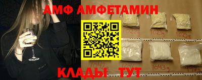 хмурый Сланцы