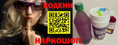 хмурый Сланцы