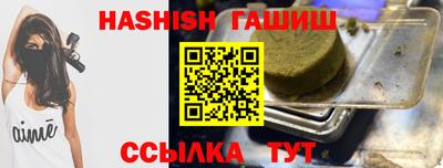 хмурый Сланцы