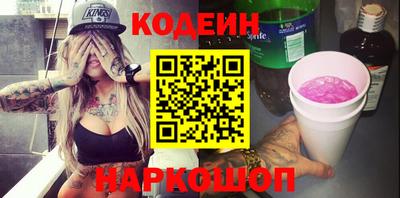 PSILOCYBIN Славгород