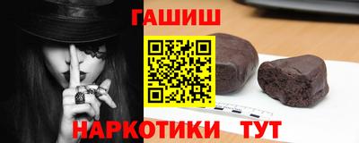 хмурый Сланцы