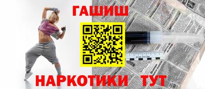 хмурый Сланцы