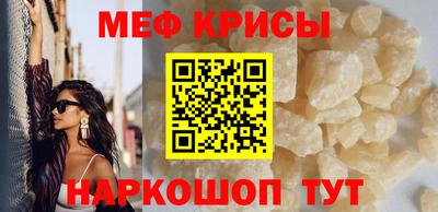 хмурый Сланцы