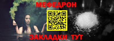хмурый Сланцы