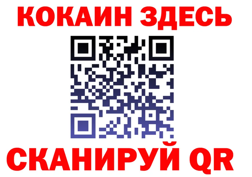 COCAIN FishScale как войти нарко площадка гидра Ханты-Мансийск