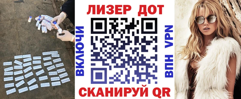 LSD-25 экстази ecstasy  Ханты-Мансийск 
