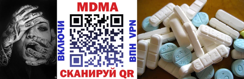 гидра маркетплейс  купить наркоту  Ханты-Мансийск  MDMA crystal 