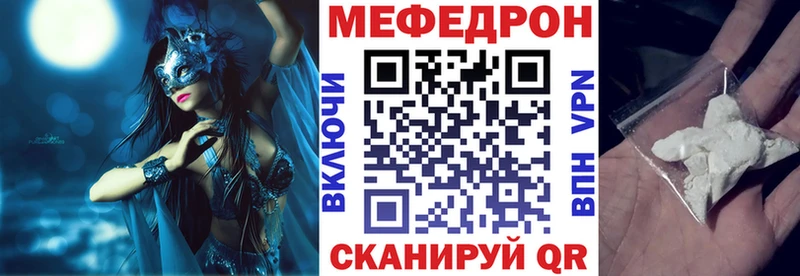 МЯУ-МЯУ 4 MMC  hydra вход  Ханты-Мансийск 