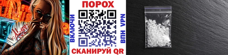 МЕТАМФЕТАМИН пудра  закладка  Ханты-Мансийск 