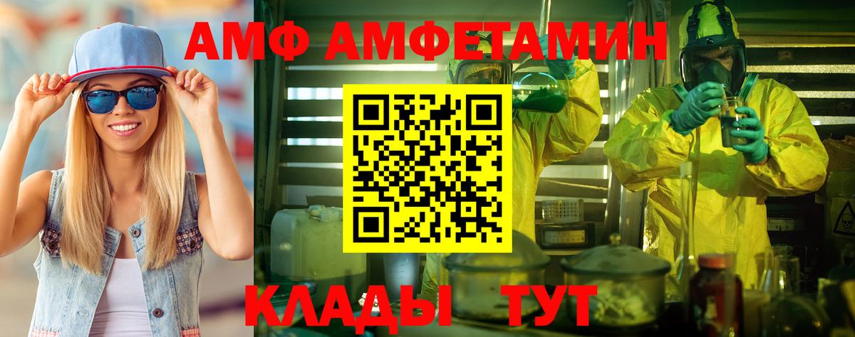Метамфетамин пудра  Вход с VPN  Ханты-Мансийск 