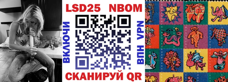 Марки NBOMe 1,5мг KRAKEN зеркало Ханты-Мансийск закладки