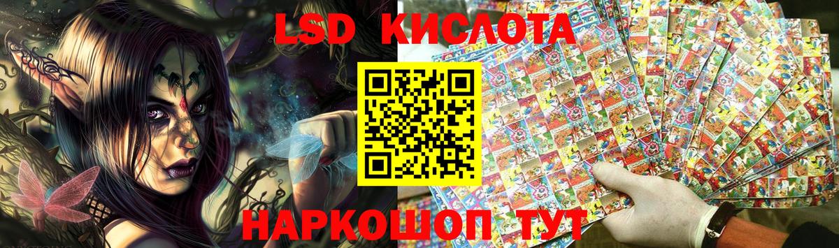 Ханты-Мансийск  Марки NBOMe 1500мкг  Марки NBOMe 1500мкг  Вход с VPN 