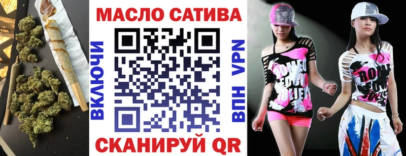 купить закладку  Ханты-Мансийск  ТГК Wax 