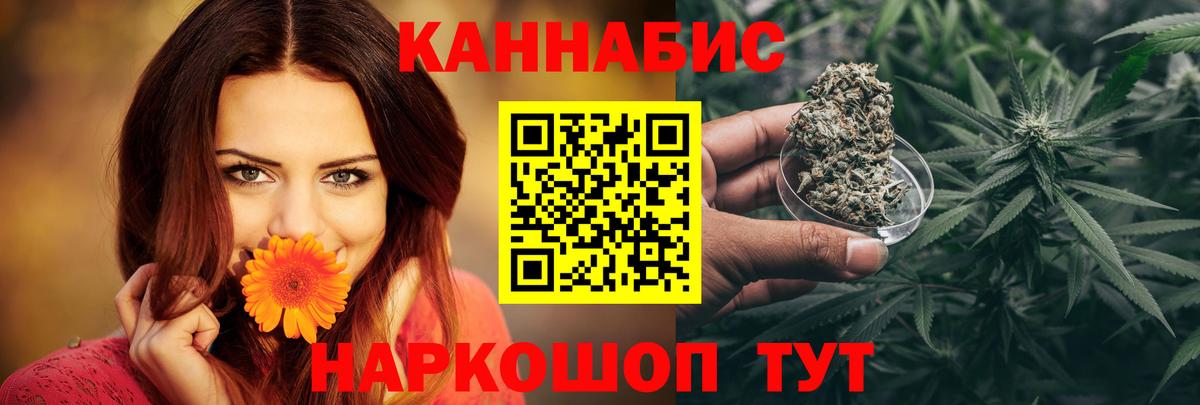 Шишки марихуана OG Kush Ханты-Мансийск